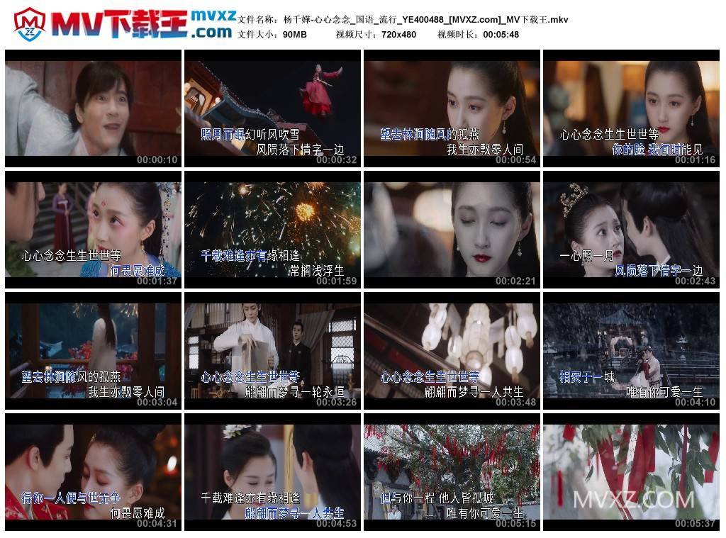 杨千嬅-心心念念_国语_流行_YE400488